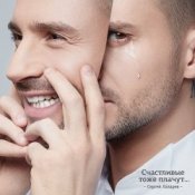 Обкладинка Сергей Лазарев – Компасы