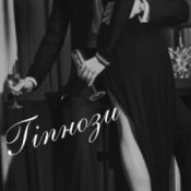 Обкладинка BURLA – Гіпнози