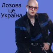 Обкладинка Friends in Kharkiv – Лозова - це Україна (Dance Remix)