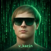 Обкладинка v_kazin – Дорога