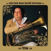 Обкладинка ТІК – Вчителька
