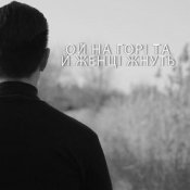 Обкладинка ДЗКБУ – Ой, на горі, та й женці жнуть