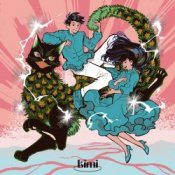 Обкладинка Limi – Gust of Wind