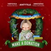 Антитіла & Veryovka Ensemble - Carol For The Charity (feat. Zernyatko Children Folk Ensemble)