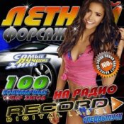 Обкладинка Gaudi feat. Катя Баженова – Я Не Знаю