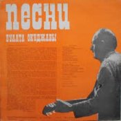 Обкладинка В.Никулин – Цирк