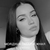 Обкладинка Лилу45 – Моя душа