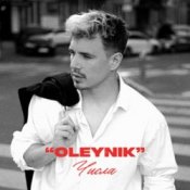 Обкладинка OLEYNIK – Числа