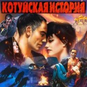 Обкладинка Аня Воробей & Владимир Захаров – Волки