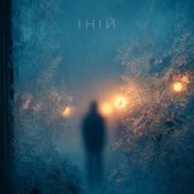 Обкладинка LEVCHENKO – Іній