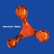 Обкладинка Океан Ельзи – Квітка