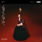 Обкладинка Tiffany  Liu – Insecurity
